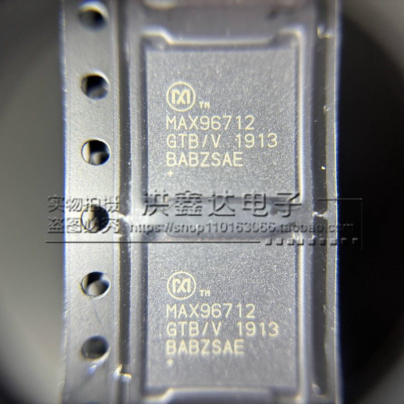 全新正品 MAX96712GTB/V+T 96712GTB 封装QFN64 串行器解串器芯片