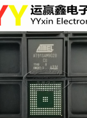 AT91SAM9G20B-CU AT91SAM9G20 贴片 BGA-217 全新原装 可开增票