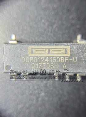 DCP012415DBP-U DCPO12415DBP 贴片SOP7 隔离稳压转换器 IC芯片