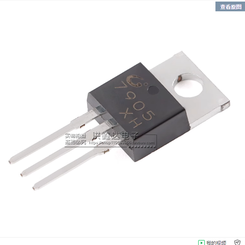 原装正品 CJ7905 TO-220 5V 1.5A 三端负电压调节器稳压器芯片
