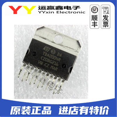 全新进口原装 TDA2004R TDA2004 ZIP-11 音频功放放大器芯片