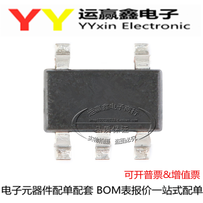 原装正品 贴片 OPA170AIDBVR 丝印OSVI SOT23-5 精密放大芯片