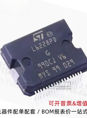 L6228PDTR 电源管理芯片 L6228PD L6228 全新进口 质量保证