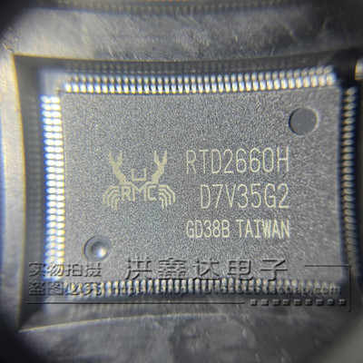 RTD2660H-GR RTD2660H QFP128封装 液晶屏/液晶电视主板驱动芯片
