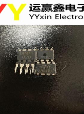 AMP02D双运放升AD827JN AQ HDAM8888SQ OPA2134 2132PA SE5532AFE