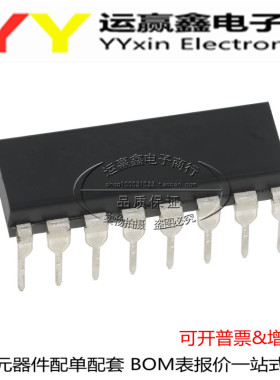 日立 HD74LS247P DIP-16 原装进口 SN74LS247N