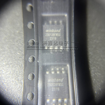 W25Q128FWSIG SOP8 原装正品 现货新批次 量大可议价