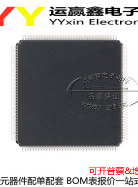 B59233 1037350115 贴片 QFP-144 汽车芯片 集成块ic 全新原装