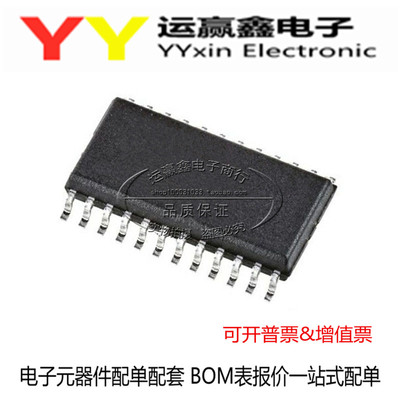 CXA1645M CXA1645 SOP24贴片 编码器芯片IC芯片集成电路 全新原装