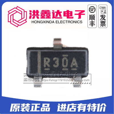 原装 | REF3012AIDBZR REF3012AIDBZ SOT23-3 丝印R30A 电压基准