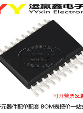 LMX1511TMC LMX1511 贴片TSSOP20 进口|原装|全新 芯片