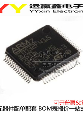 STM32F412RGT6 407 415 417 427 429 F405 VGT6 ZGT6 IGT6 VET6