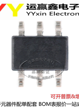 ECG001F-G ECG001 贴片 SOT-363 缓冲放大器ic 芯片 全新