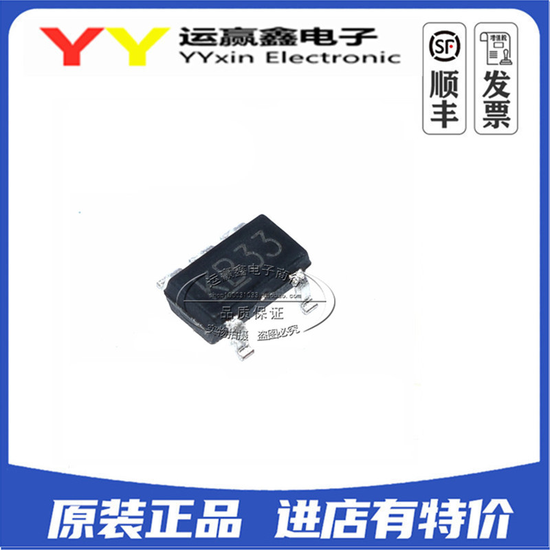 MIC5205 MIC5205-3.3YM5 SOT23-5丝印KB33 低压差稳压器IC芯片