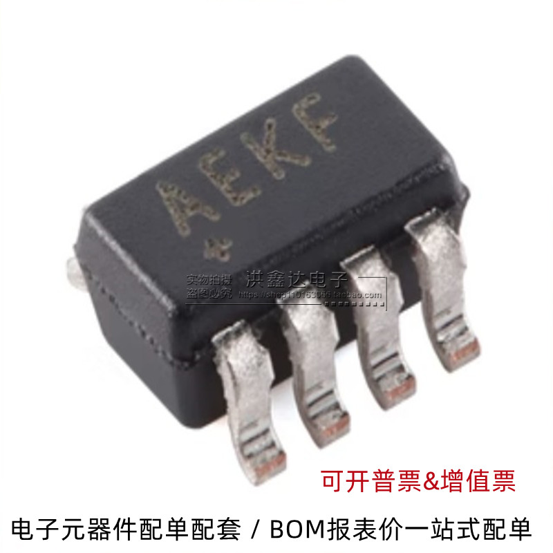 全新原装 MAX3051EKA+T 丝印AEKF 封装SOT-23-8 收发器IC芯片
