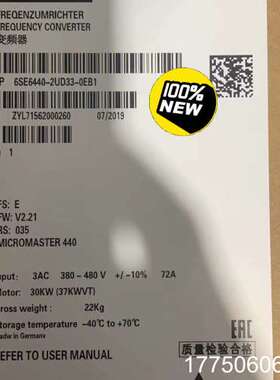 6SE6440-2UD33-0EB1/0EA1MM