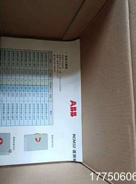 RCM32 电力监测与控制装置，库存商品正品