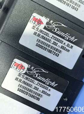 朝阳光ZYG5000   LED专用微型光纤光谱仪，波段35