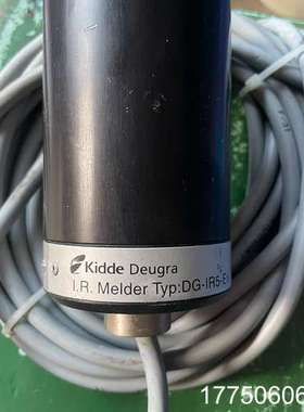 kidde deugra dg-ir5-ex火焰探测器