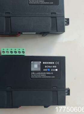 BEICHEN北辰RS485通讯模块，型号：BCNet-MB