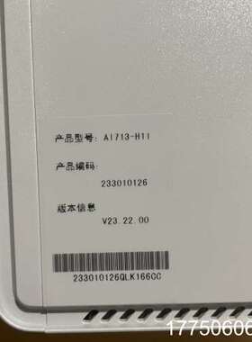 浙大中控AI713模块，型号AI713-H11，版本V23.