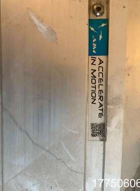 AIM automations aim-dc1304-02-