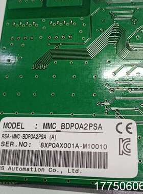 MMC-BDPOA2PSA板卡