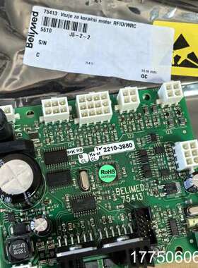 Belimed倍力曼75413线路板配件，新的未使用，实