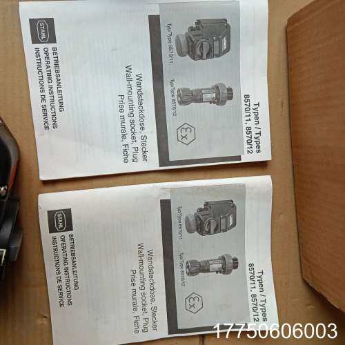 德国STAHL防爆插座8570/11-306 壁挂式三极