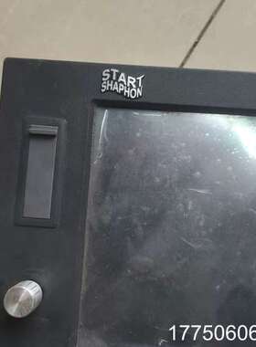 斯达康数控喷绘机系统 HG-9028，带触摸屏，品，