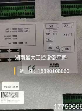 喷涂3HNA001625-001 喷涂机器人PROCE