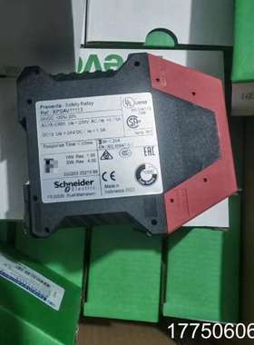 Preventa安全继电器 XPSAV11113