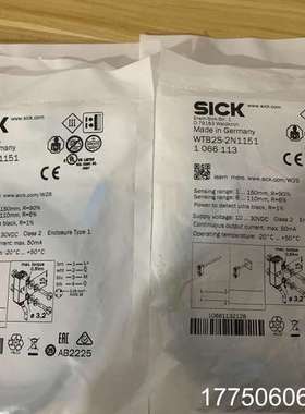 SiCk光电开关WTB2S-2N1151货号1066