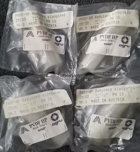 全新原装 d25 agru艾格鲁变径大小头 d20 PVDF