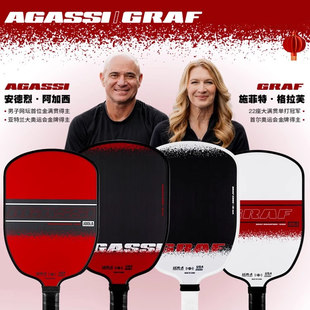 JOOLA阿加西/格拉夫联名款匹克球拍Pickerball碳纤玻纤双认证正品