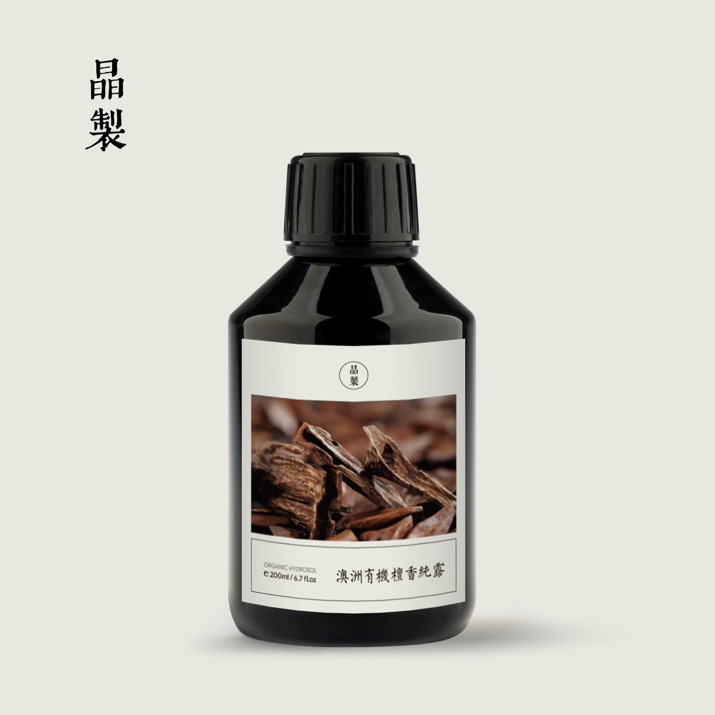 晶制澳洲檀香纯露200ml补水滋润修护肌底保养爽肤水