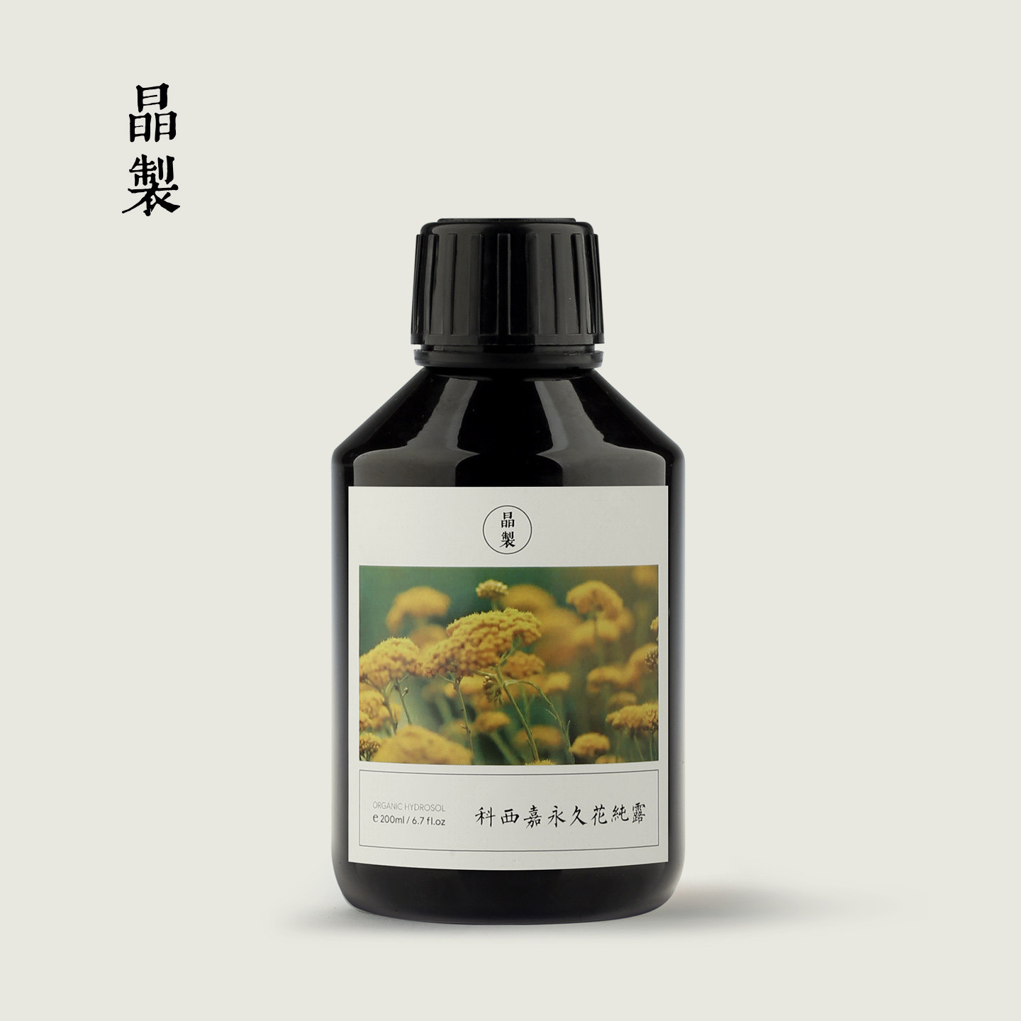 晶制科西嘉律动蜡菊纯露200ml植物护肤纯露