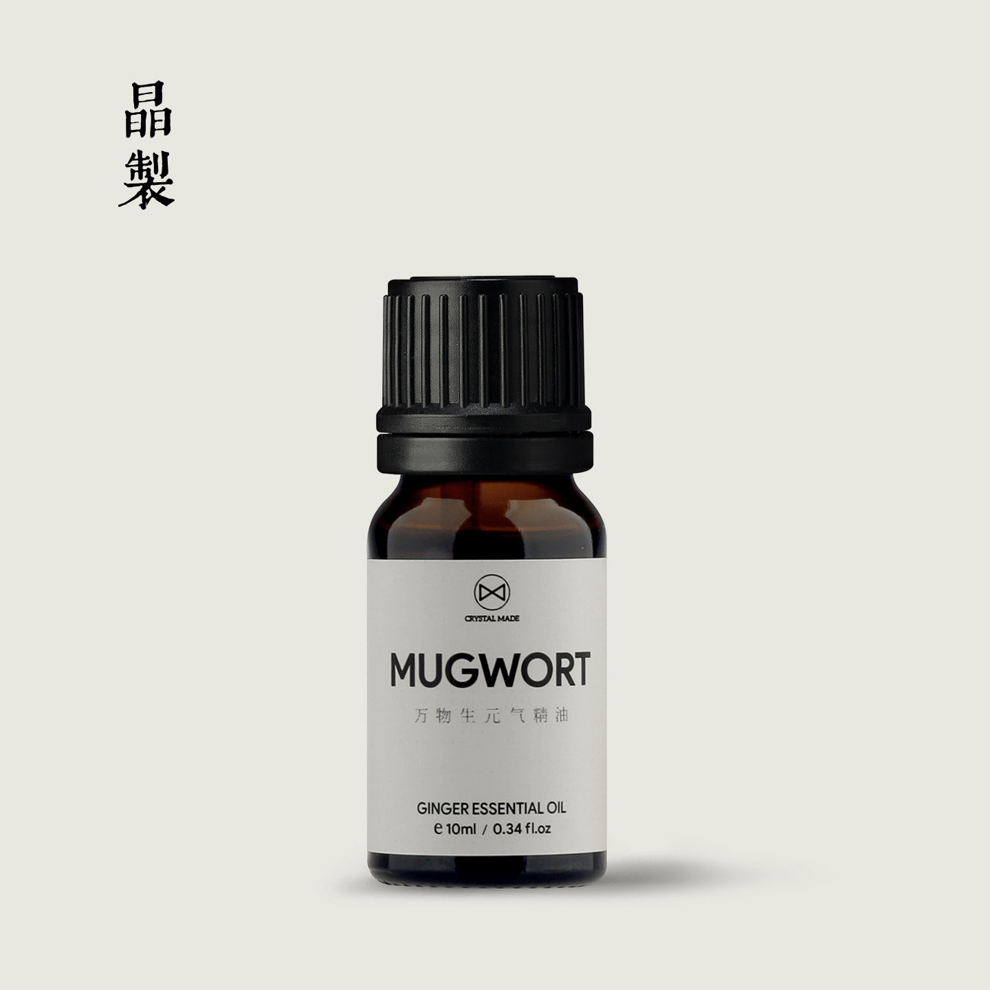 晶制万物生元气沐足精油艾叶生姜泡脚泡澡香薰身体舒缓10ml,美容护肤/美体/精油,复方精油,淘宝优惠券,粉丝福利购,淘宝优惠卷