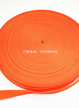 织带工厂直销 橙色橘红25mm宽平纹丙纶PP带拉力捆绑带 背包带子