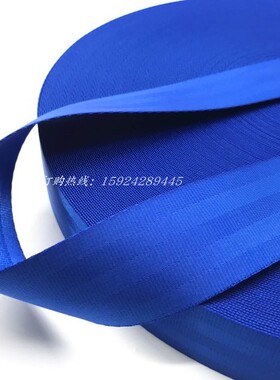 宝蓝色汽车安全带改装 警戒隔离尼龙织带通用国标座椅延长保险带