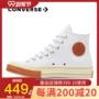 Converse Converse 1970S Giày nữ giày nam mới Samsung tiêu chuẩn Pop cao giúp đôi giày thông thường - Plimsolls giày the thao nữ hàng hiệu