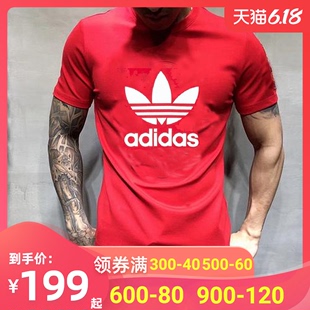 宽松运动T恤休闲体恤 短袖 红色大码 阿迪达斯三叶草半袖 男2020春季