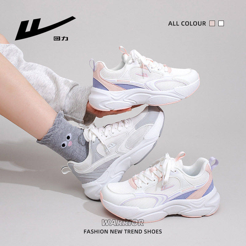 回力男女鞋情侣款运动鞋女款轻便软底超轻白色网面透气减震跑步鞋