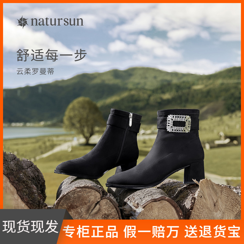 natursun粗高跟时装靴女式冬季通勤绒面法式小短靴方扣黑色瘦瘦靴