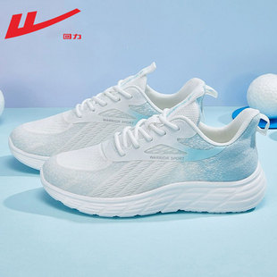 回力运动鞋女款飞织透气轻便软底防滑网面透气白蓝女鞋减震跑步鞋
