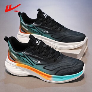 回力男女鞋情侣款运动鞋轻便软底超轻轻量渐变飞织透气减震跑步鞋
