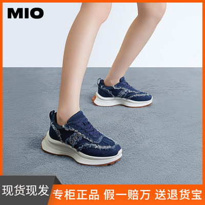 MIO米奥老爹鞋圆头防滑厚底女鞋耐磨时髦复古百搭个性休闲鞋