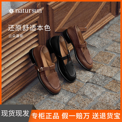 natursunT字扣乐福鞋女厚底2025秋季新款法式玛丽珍复古镂空单鞋