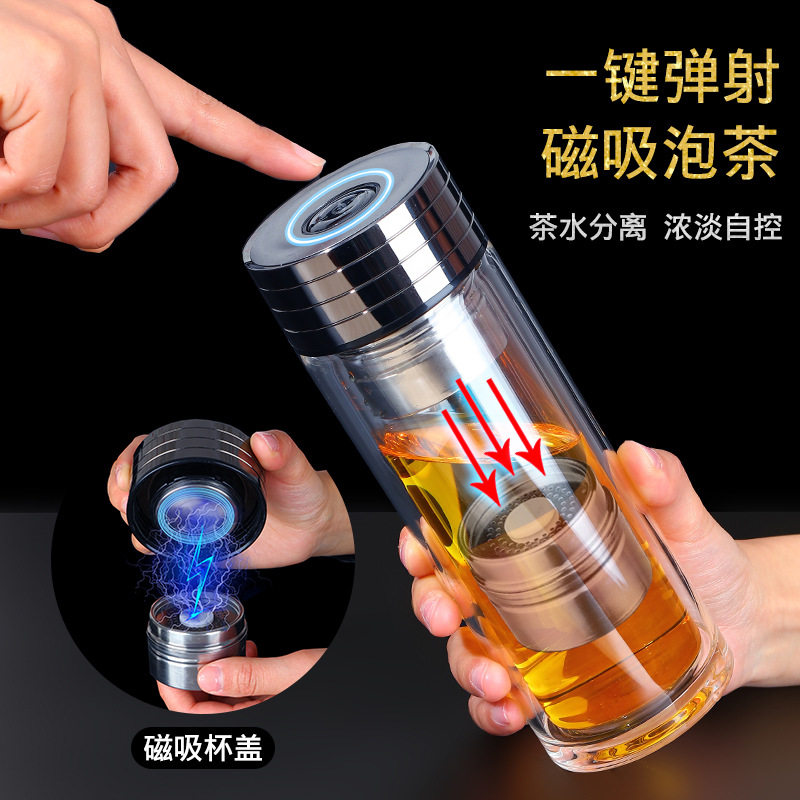 磁弹泡茶杯一键弹射磁吸茶水分离杯男士商务办公水杯双层玻璃杯子