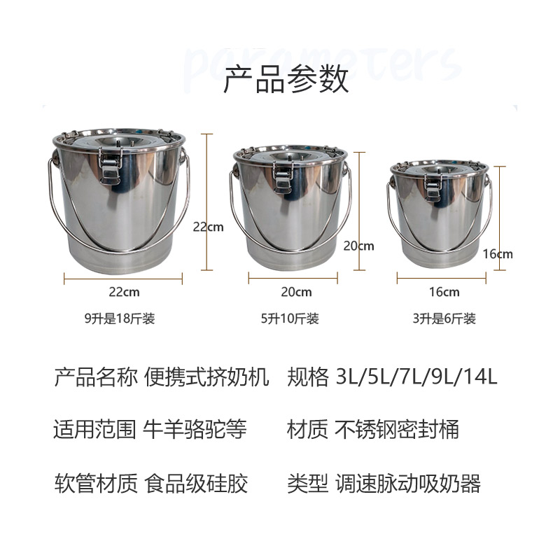 促销吸羊奶器真空脉动挤羊奶机家用小型电动牛羊吸奶器手动牛羊挤